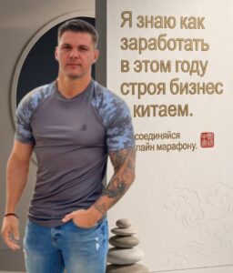 Ростов на дону whiwda
